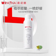 薇諾娜（WINONA）馬齒莧舒緩保濕噴霧 敏肌修護(hù)爽膚化妝水補(bǔ)水男女士禮物 150ml