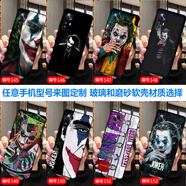 沁媛 小米12/Pro/12X/10/11/Pro玻璃手機殼11青春版10s全包MIX4軟套Civi 小丑jaker希斯萊杰-歐美潮牌 硅膠磨砂軟殼-下單手機型號和編號留言客服