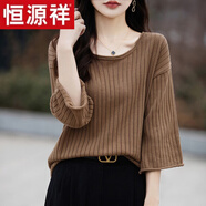 恒源祥（HYX）100純i棉短袖T恤女卷邊圓領(lǐng)鏤空提花七分袖上衣寬松半袖T恤24新款 駝色 M