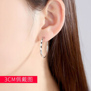 金瑞誠(chéng)純銀耳圈女大耳環(huán)2025年新款999素圈圈氣質(zhì)高級(jí)感耳飾銀飾夏禮物  直徑3CM 一對(duì)