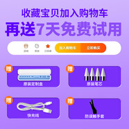 榮耀原裝適用榮耀平板9手寫筆9pro電容筆v8v7pro觸控筆magic13pad2防 收藏+加入購物車贈送筆尖頭