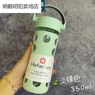 美國lifefactory玻璃杯硅膠便攜的 青色淺綠色平蓋350-m-l 0ml 0只