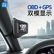 自安平顯（ActiSafety）A401 hud抬頭顯示器obd液晶儀表渦輪加速剎車測(cè)試