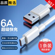 掌之友適用小米120W充電器14pro/k70/13/12spro/10/mix4快充頭紅米60/50pro/Note12黑鯊4/5pro閃充套裝 【適用小米1米金標數據線(xiàn)】 兼容小米紅米系列