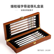 LICHEN景德鎮陶瓷筷子抗菌防霉防摔家用琺瑯彩中式餐具 禮盒裝10雙粉彩白