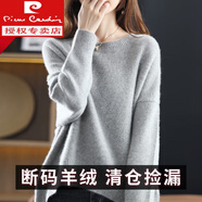 皮爾卡丹（PIERRE CARDIN）2025秋冬新款山毛絨絨針織毛衣女韓版寬松顯瘦蝙蝠袖內(nèi)搭打底衫 大朗濮院毛衣女灰色 S 嘉興濮院大朗桐鄉(xiāng)毛衣A80-95斤