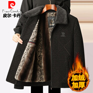 皮爾卡丹外套男春秋款雪尼爾加絨加厚保暖夾克中老年休閑上衣男士爸爸裝 8015咖色【加絨加厚】 3XL (190) 【建議體重150-170斤】