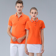 紐嘉工作服t恤定制印logo男女短袖polo印字企業(yè)文化衫車間廠服 橘色 S