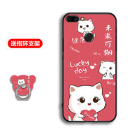 馨妍適用于華為暢享8plus手機殼FLA-AL20保套軟套FLA—AL10中國風(fēng)全包邊鏡頭保護套軟套個(gè)性創(chuàng  )意潮時(shí)尚 暢享8plus FLA-AL10/未來(lái)可期-T1