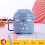 多色可選不銹鋼快餐杯食堂便當盒學(xué)生宿舍泡面碗兒童雙層防燙飯盒子 天空藍【擰緊款 帶菜格+四件套】