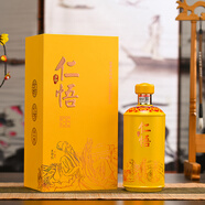 酒仰仁悟醬香型白酒53度500ml 53度 500mL 2瓶