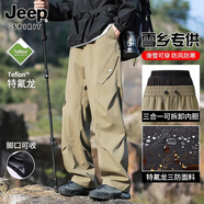 JEEP SPIRIT吉普三合一沖鋒褲子男女秋冬季三防可拆卸加絨春夏休閑滑雪山殼褲 2772峽谷棕 【搖粒絨內(nèi)膽】男款 XL （推薦145-165斤）