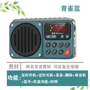 吖寵玄鳳鸚鵡學(xué)說(shuō)話學(xué)習(xí)機(jī)八哥復(fù)讀機(jī)鷯哥學(xué)舌鳥用教講話鳥類訓(xùn)練學(xué)語(yǔ) C6藍(lán)色（定時(shí)開關(guān)+錄音+重復(fù)）