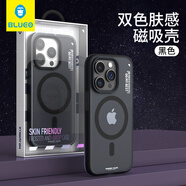 藍猩先生藍猩新款磁吸手機殼雙色膚感防摔硅膠殼適配iPhone15ProMax14Pro磨砂透明感 【雙色膚感-黑色】強力磁吸輕薄舒適不粘指紋 iPhone15ProMax