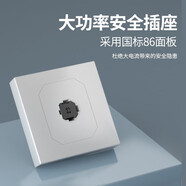 普諾得32A7KW新能源汽車充電樁用插頭插座防水防雨大功率耦合器便攜專用 單個(gè)32A專用插座