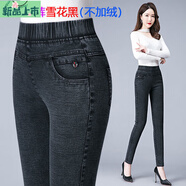 艾妃琳加絨不加絨褲子女春秋牛仔褲女高腰打底褲外穿松緊腰中老年媽媽褲 雪花黑色【長(zhǎng)褲不加絨】 S 26 建議穿75-85斤