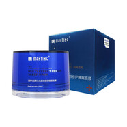 滿婷官l方洗面奶水乳洗發(fā)水噴霧沐浴露香皂旗艦護(hù)膚品套裝店刮碼 滿婷補(bǔ)水保濕睡眠面膜80g