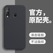 戀思適用三星A60手機(jī)殼SM-A6060保護(hù)套galaxya60新款硅膠samsunga全包防摔galaxy外殼samsung男samsung 【石墨黑】單殼 三星Galaxy A60
