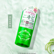 【官方】EWH伊特露櫻桃水日本伊特露esthe dew化妝水大藍(lán)水京 綠瓶爽膚水