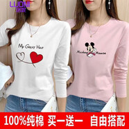 珞妮長(cháng)袖t恤女春秋裝新款韓版秋衣女裝休閑體恤女上衣打底衫 白色紅心+粉色鼠 L 建議100-110斤