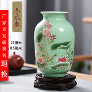 泥之戀景德鎮(zhèn)陶瓷器花瓶擺件陶瓷工藝品 花插描金青釉小花瓶家居時尚創(chuàng)意擺件裝飾擺件 冬瓜瓶 不帶底座