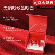 艾珀莎官i方鱘魚子抗皺撫紋眼袋眼霜法國(guó)進(jìn)口原料旗艦護(hù)膚品套裝店 流金歲月菁純眼霜