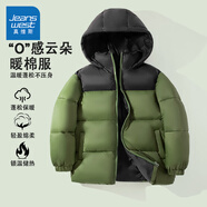 真維斯童裝女童棉服秋冬2025新款男童拼接面包服中大童保暖棉衣女孩冬季棉襖 【保暖棉服】軍綠/J純色 110