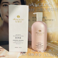 安吉?？蓛喊叉兼ツz原露500ml補(bǔ)水保濕緩解肌膚干燥清爽型爽膚水正品 膠原露500ml