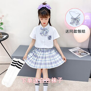 貝孩趣童裝女童jk套裝學院風襯衫兒童小學生校服百褶裙子六一兒童節(jié)班服 淺紫色 150 碼(建議身高135-145厘米)