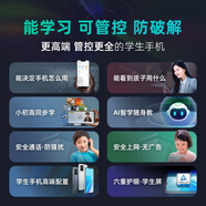【9成新】360 OS學(xué)生手機(jī) 5G 初中兒童小學(xué)高中青少年網(wǎng)課專用防沉迷助學(xué)習(xí) T20Pro 6G+128G 雪域白  