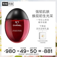 香奈兒（Chanel）一號(hào)紅山茶花精華噴霧50ml禮盒裝保濕緊致舒緩肌膚輕巧便攜送女友