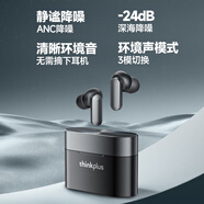 聯(lián)想（Lenovo）德國紅點(diǎn)認證AI翻譯耳機無(wú)線(xiàn)藍牙耳機入耳式降噪運動(dòng)跑步電競游戲強音質(zhì)高端商務(wù)會(huì )議耳機Min100