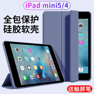 幸莎 iPad mini5/4保護套7.9英寸2019款蘋果平板迷你第5代保護殼三折輕薄防摔皮套 薰衣草灰【蜂窩三折皮套】智能休眠 ipad mini5/4【7.9英寸】單殼