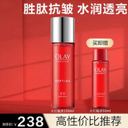 玉蘭油（OLAY）大紅瓶爽膚水精華水柔膚水乳液新生塑顏水乳保濕勝肽抗皺女護(hù)膚品 大紅瓶水150ml