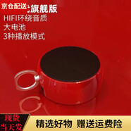 GUGLE柏林之聲音響環(huán)繞低音炮德國金屬小鋼炮無線藍牙音響大音量車載手機電腦迷你型音響低 紅色【指環(huán)扣】 標配 充電線和音頻線