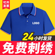 衫里巴斯翻領(lǐng)工衣t恤印logo夏季工作服Polo定制短袖文化衫團體服工裝刺繡 寶藍 L