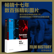 世界電影史(第二版) 經(jīng)典電影教科書 波德維爾經(jīng)典作品