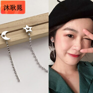 bhiodha胖東來(lái)品質(zhì)氣質(zhì)韓國個(gè)性簡(jiǎn)約冷淡風(fēng)設計感耳釘耳環(huán)2018潮小眾耳墜 2#星月流蘇