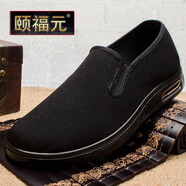 頤福元（qeprou）老北京布鞋男2023春秋休閑傳統老人鞋大碼中老年爸爸鞋氣墊軟底 黑色 38