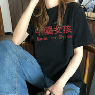 蝗裳一族白小T100%純棉短袖t恤女2024新款夏季學(xué)生韓版寬松半袖上衣服 中國女孩-黑【100%優(yōu)質(zhì)純棉】 2XL 【建議140-165斤】