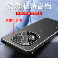偉皇飛 紅米Note14Pro+手機殼套小米Note14十新品Redmi金屬背板全包鏡頭防摔保護套磨砂質(zhì)感防指紋男士5g 【酷炫黑-金盾】自帶鏡頭膜防摔 紅米Note14Pro