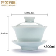 左茗右器 青瓷蓋碗茶杯 景德鎮陶瓷三才杯 泡茶碗 功夫茶具家用泡茶器 清心粉青蓋碗-200ml【大號】