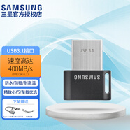 三星（SAMSUNG）U盤(pán) 閃存盤(pán) 電腦手機車(chē)載多媒體一盤(pán)多用 迷你優(yōu)盤(pán) 防水抗震耐用 適用哨兵模式 USB3.1 迷你多媒體版+手機轉接線(xiàn) 256GB