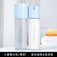 蘭芝（LANEIGE）新水酷水衡水乳精華液護膚套裝小藍盾鎖水保濕修護平衡水油女 小藍盾水乳(清潤)