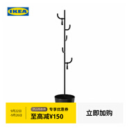 宜家（IKEA）ALGANAS艾佳奈斯衣帽架鞋架臥室落地立式掛衣架衣服架學(xué)生宿舍 黑色衣帽架