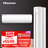 海信 (Hisense) KFR-35GW/E25A3a +海信 (Hisense)KFR-72LW/A190-X3