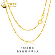 中國(guó)黃金（CHINA GOLD）金項(xiàng)鏈女18K金項(xiàng)鏈素鏈肖邦鏈o字水波鏈搭配送老婆送女友生日禮物 18K金水波鏈 約1g