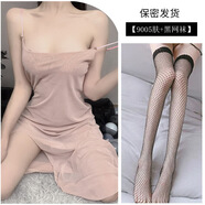 欲欲一試吊帶睡裙微透純欲網(wǎng)紗中長裙火辣開叉睡裙包臀居家性感收腰薄款 膚色長裙+黑網(wǎng)襪 均碼