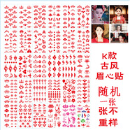 薇施妮（WEISHINI）925銀針女星河系列閃砂耳飾簡(jiǎn)約百搭氣質(zhì)感耳扣耳圈 眉心貼一張【隨機】 925銀針