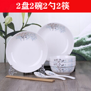 萌依兒碗筷套裝雙人家用碗碟套裝景德鎮(zhèn)卡通盤子碗組合餐具可愛碗筷中的 搖錢樹 2盤2碗2勺2筷 0頭